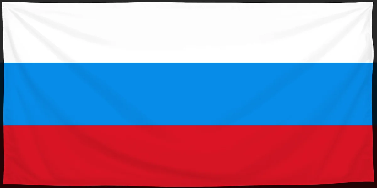 Флаг: РСФСР—РФ 1991‒1993